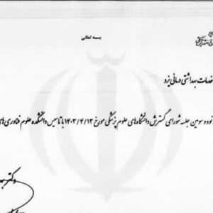 photo_2024-09-03_12-54-41